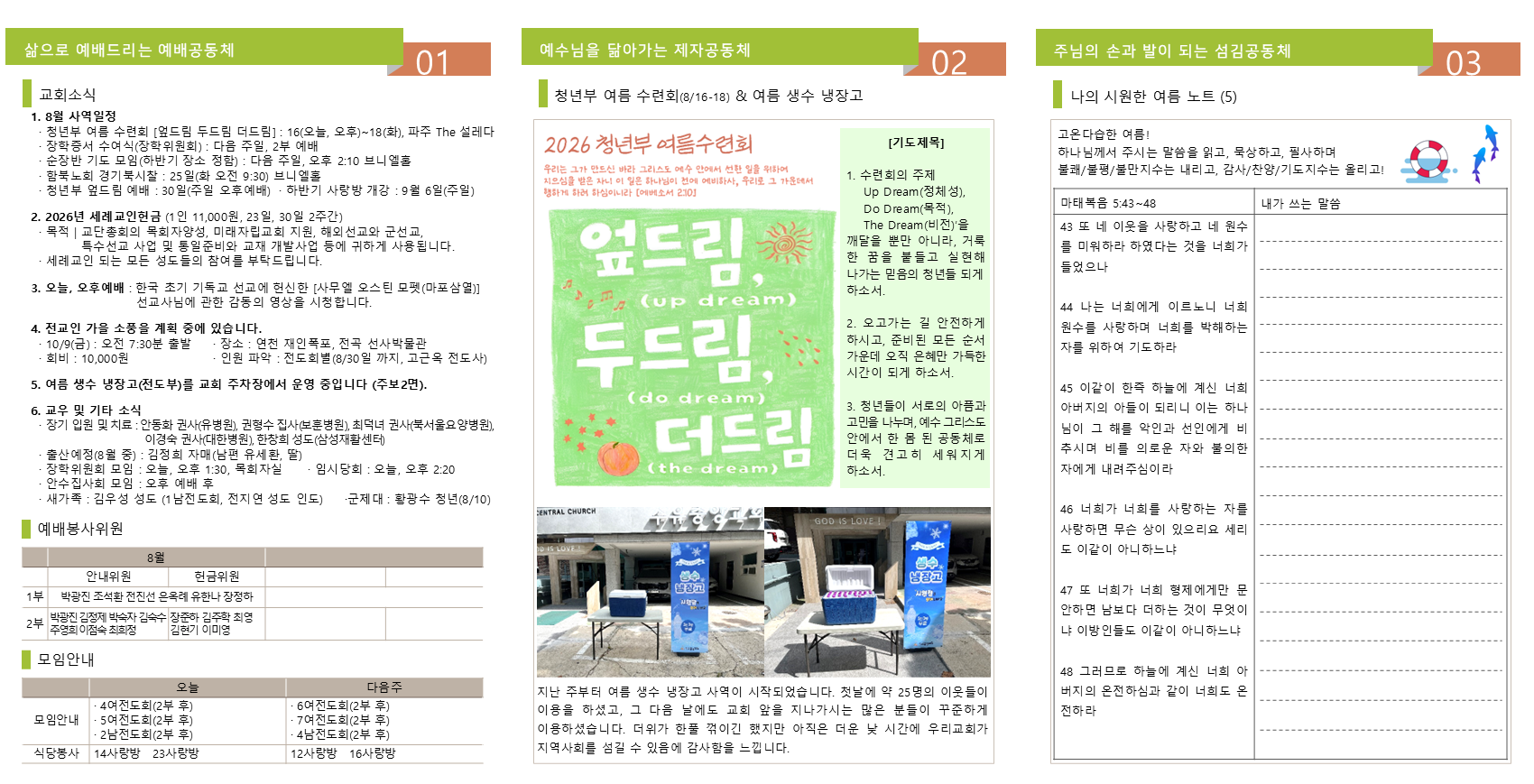 슬라이드2.PNG