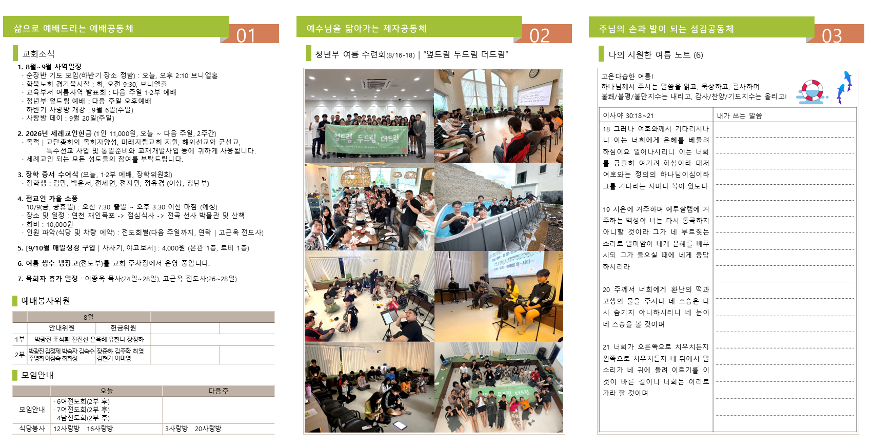 슬라이드2.PNG