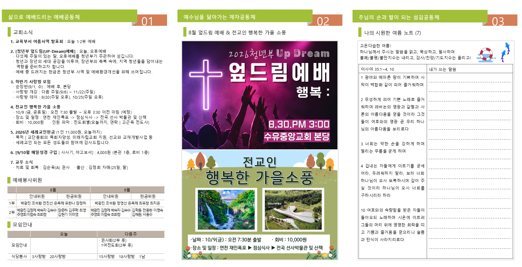 슬라이드2.PNG