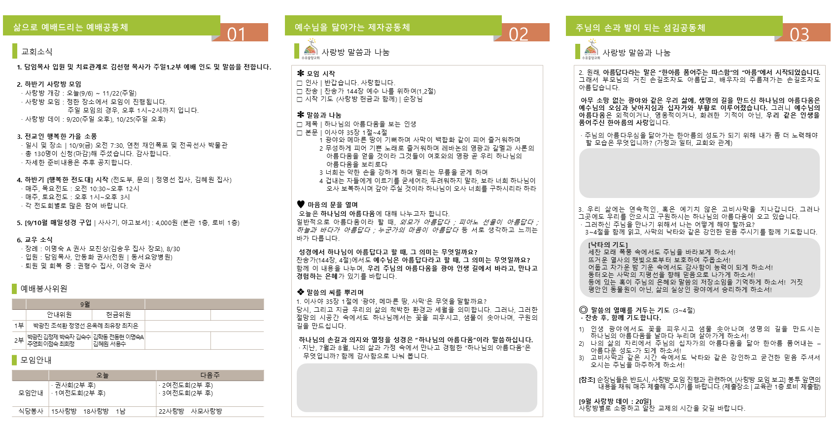 슬라이드2.PNG