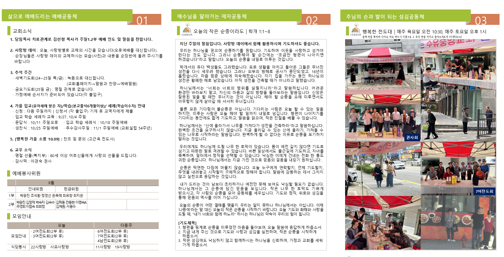 슬라이드2.PNG