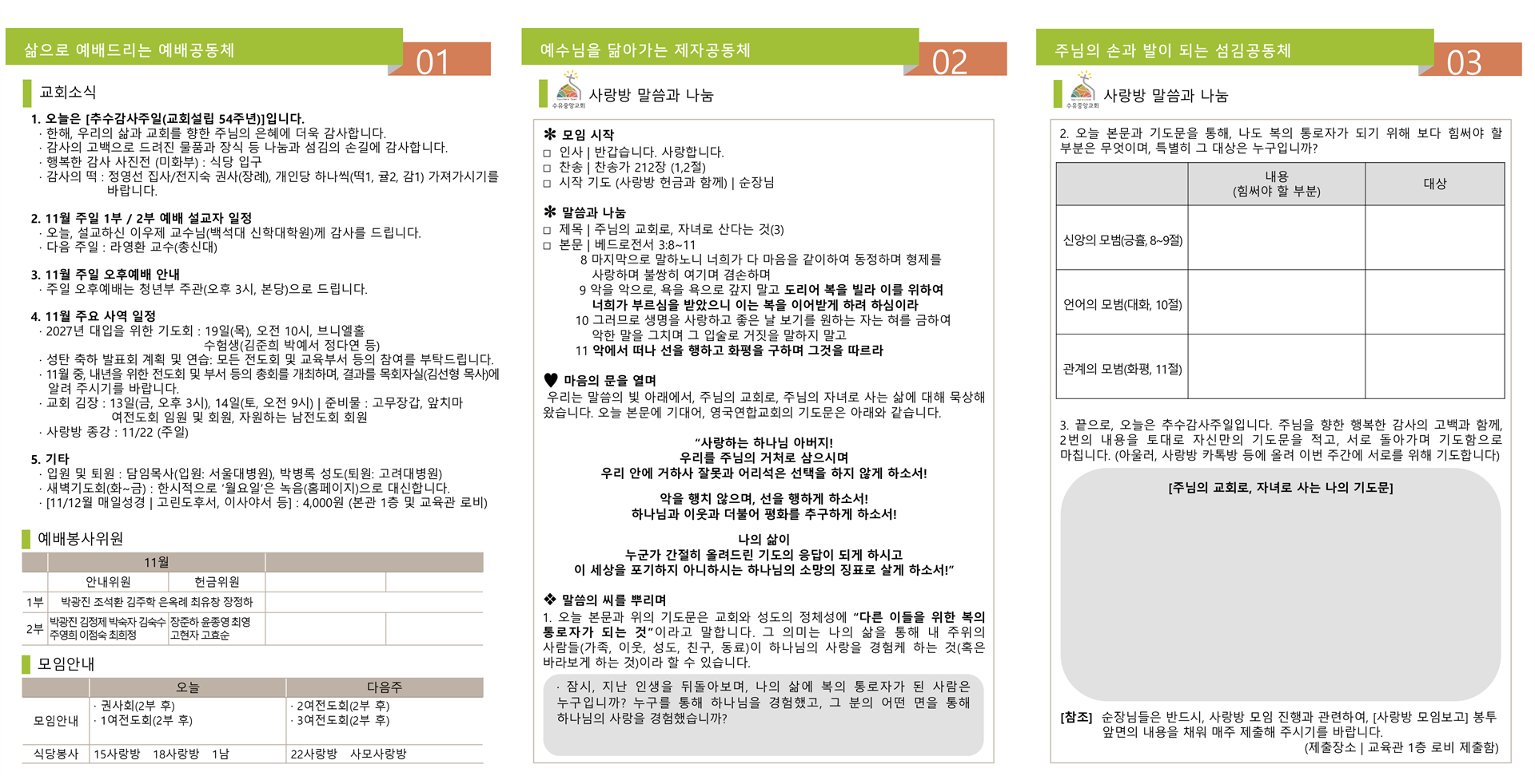 슬라이드2.PNG