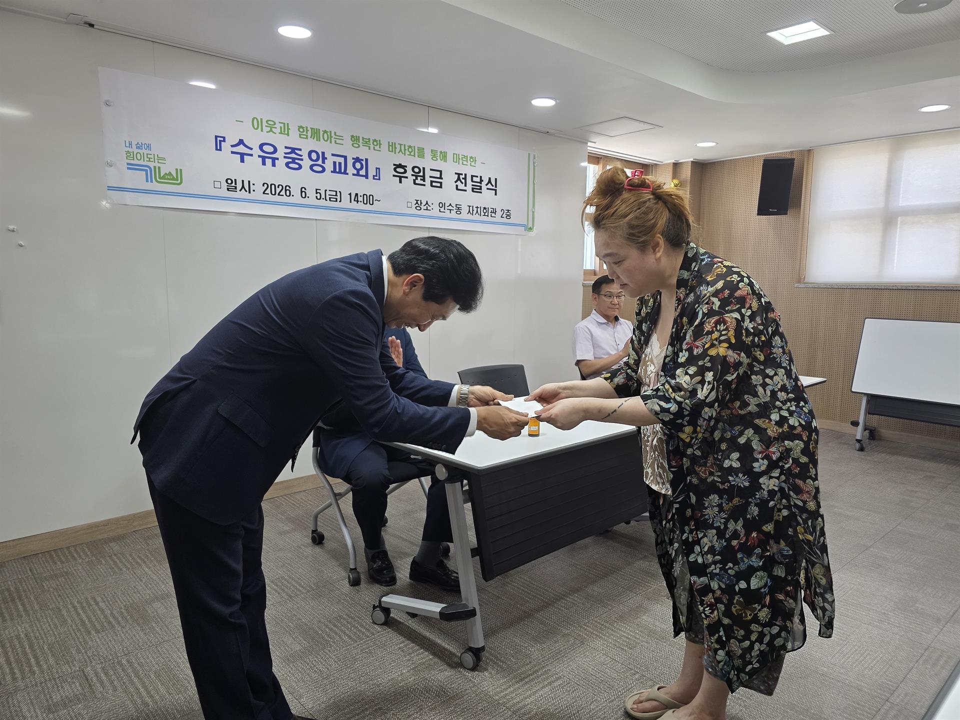 KakaoTalk_20260605_142531846_16.jpg