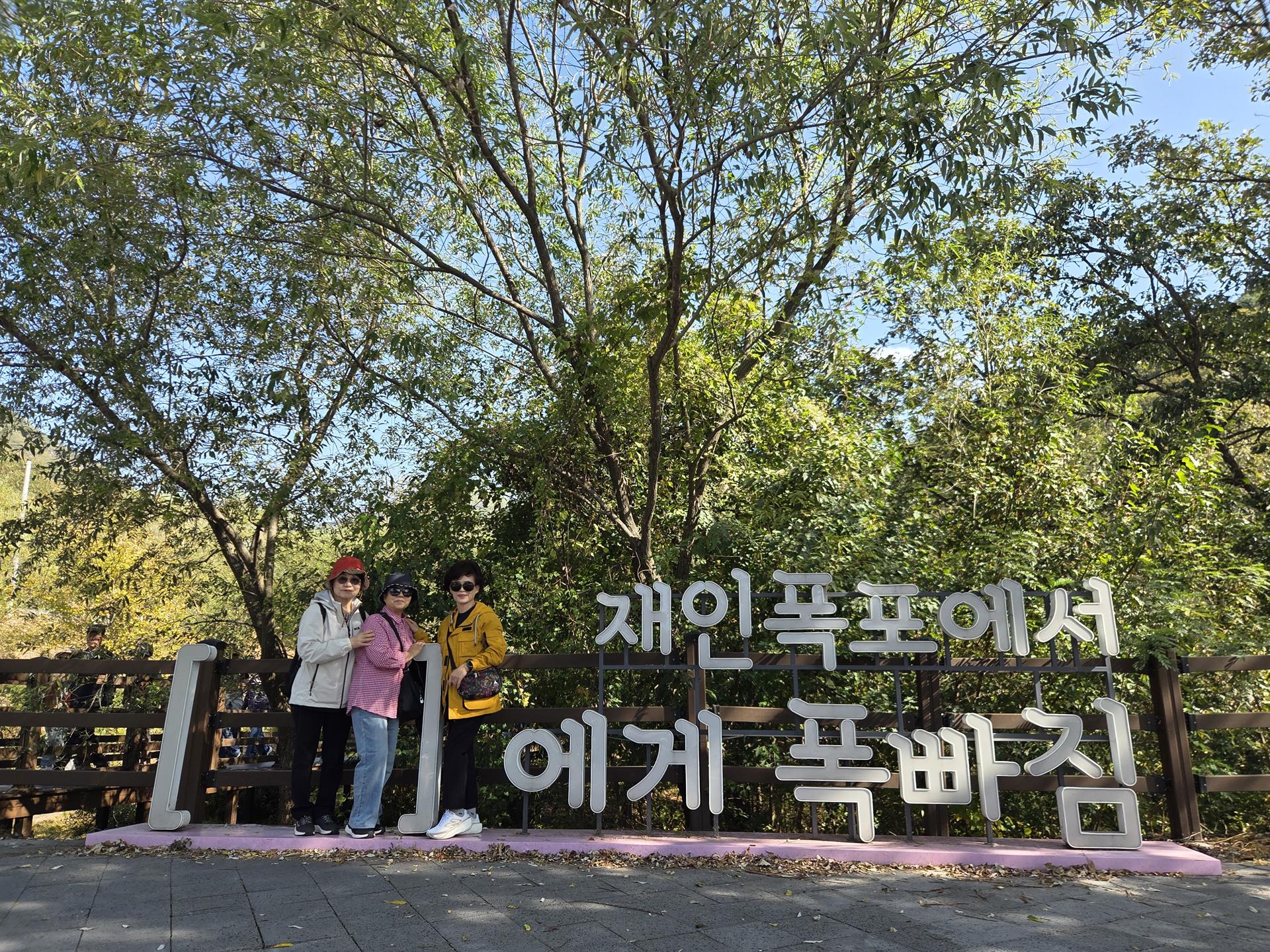 KakaoTalk_20261010_123125151_14.jpg KakaoTalk_20261010_123125151_14.jpg