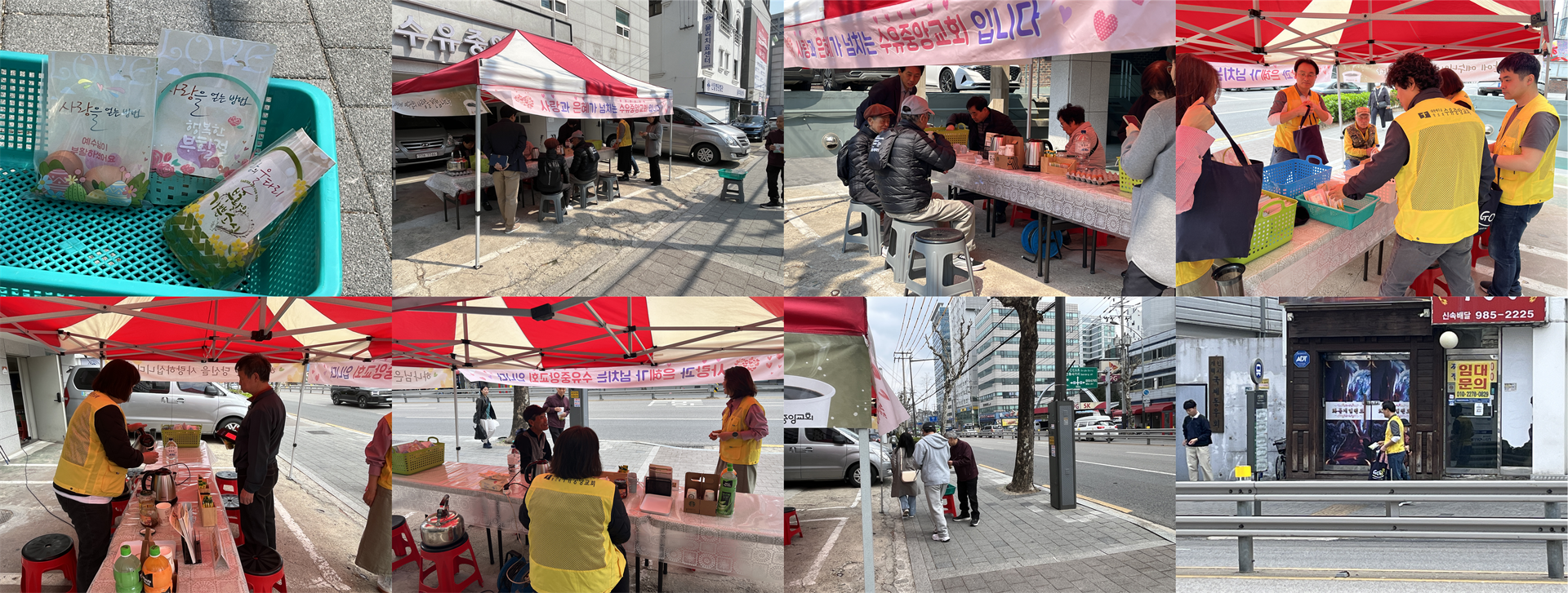 행복한 목요 토요전도001.png