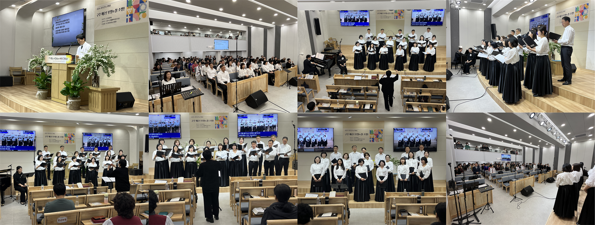 2026년 부활절&칸타타001.png