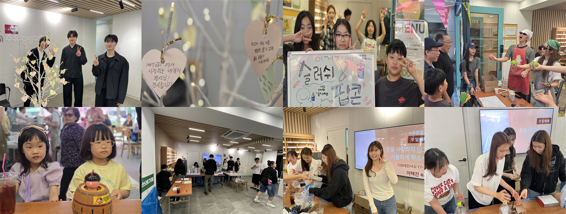 행복한 바자회(홈피용)006.png