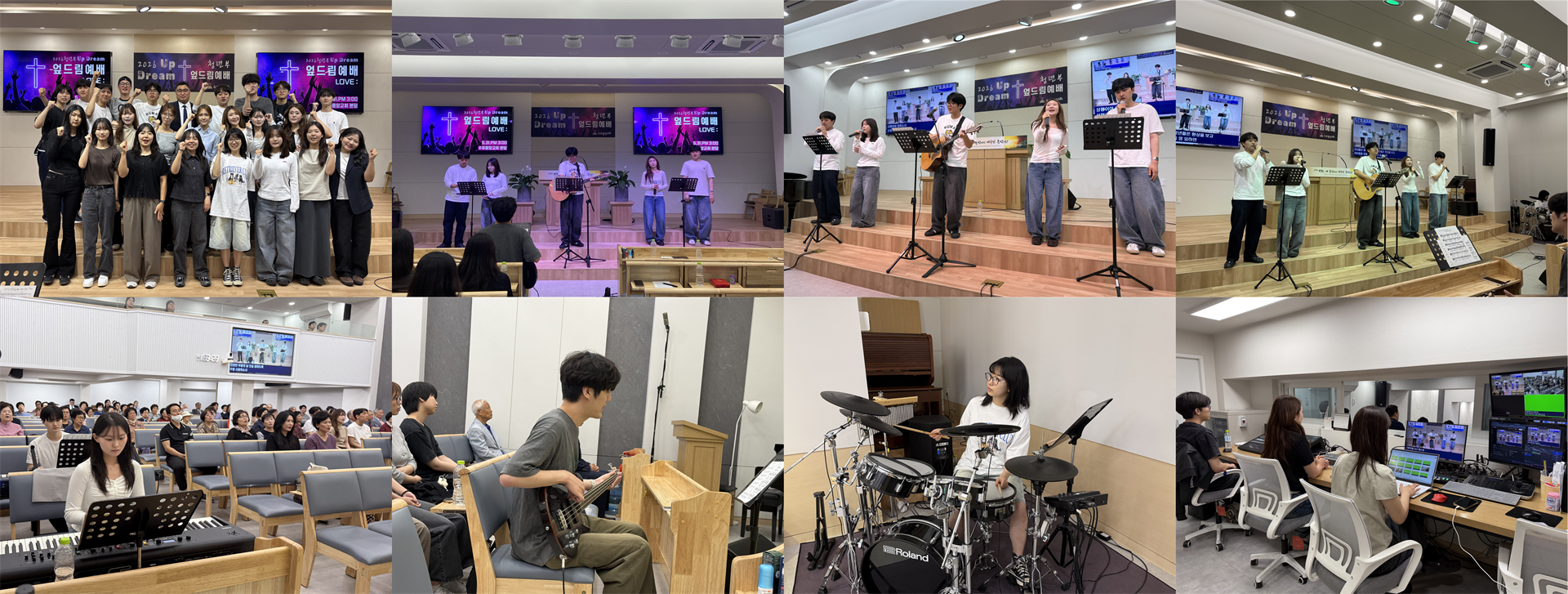 청년부 엎드림 예배001.png
