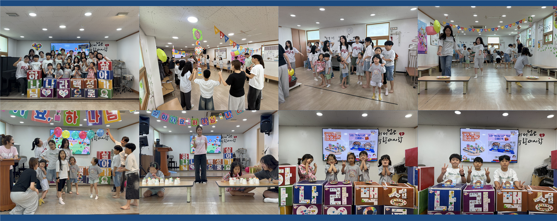 유치유초등부, 청소년부 여름사역(홈피용)01.png