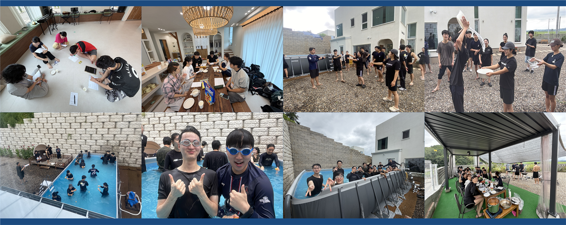 청년부 여름사역(홈피용)002.png