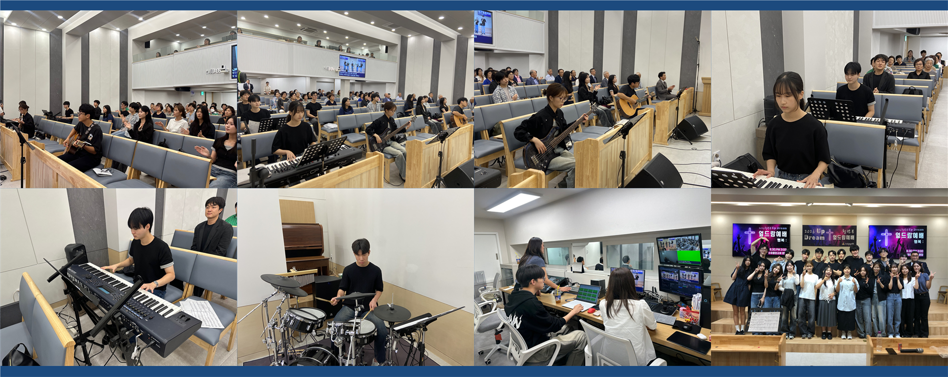 8월 엎드림예배2.png