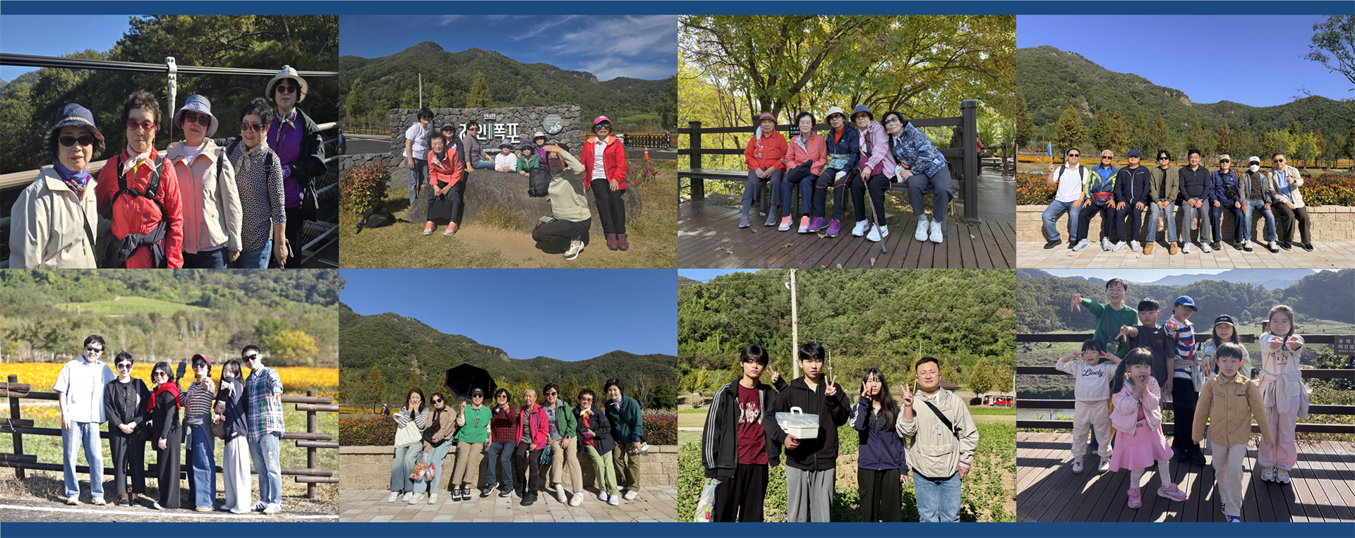 행복한 가을 소풍(홈피용)003.png