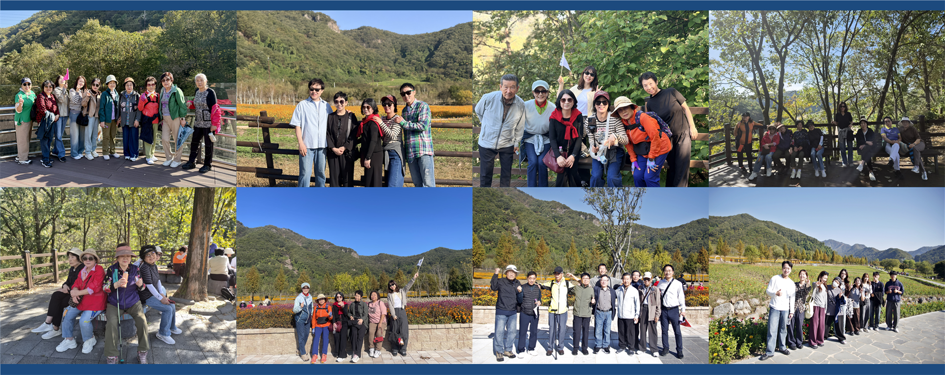 행복한 가을 소풍(홈피용)004.png
