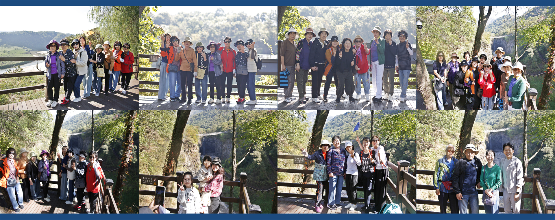 행복한 가을 소풍(홈피용)005.png